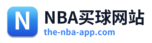 NBA买球网站 Logo